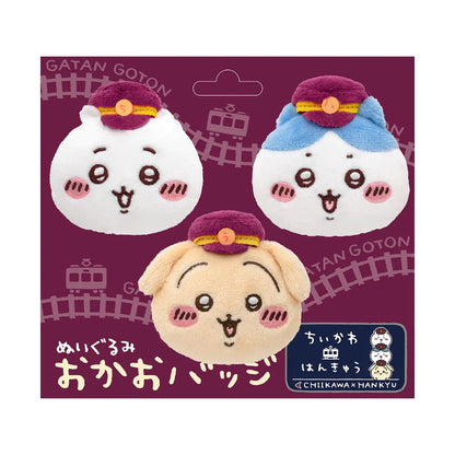 Chiikawa | Limited Plush Badge Set / Hachiware /Usagi/Chiikawa