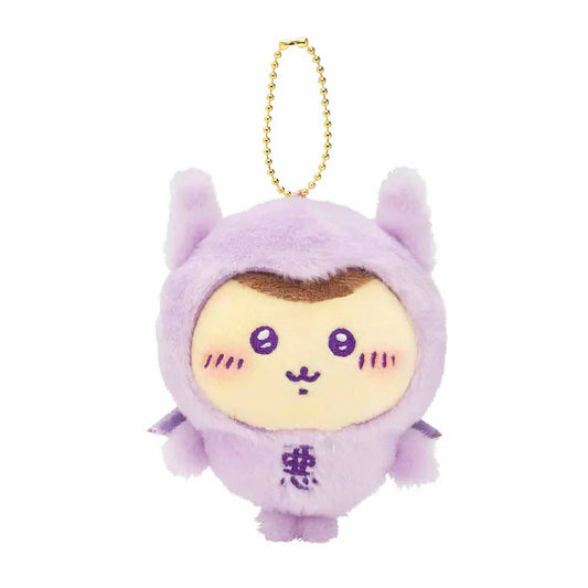 CHIIKAWA | Kurimanju Holder Plush Keychain Bag Charm 120×115×80mm (Angel ♡ Demon Demon Baby)