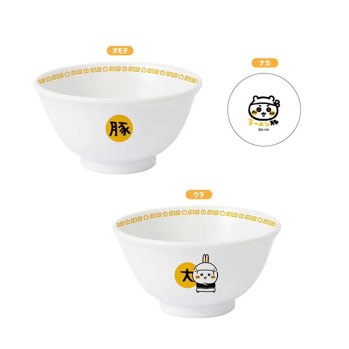 【Made In Japan】Chiikawa | Ramen Bowl 188×H98Mm 吉伊卡哇 陶瓷碗/拉面碗