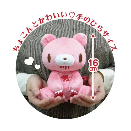 Gloomy Bear | Plush Toy Doll Classic Gloomy Sitting Plush H16×W12×D12cm
