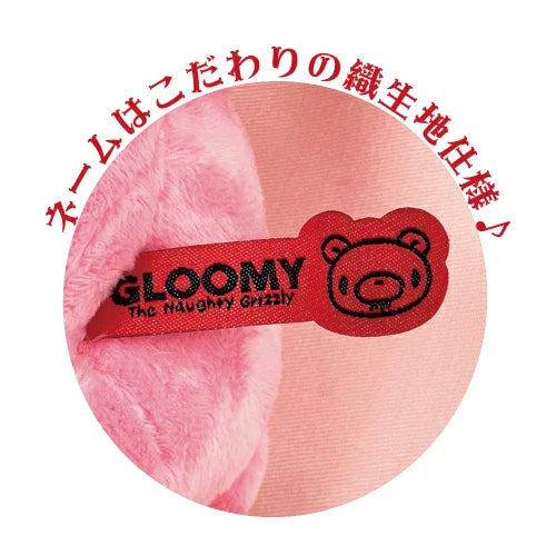 Gloomy Bear | Plush Toy Doll Classic Gloomy Sitting Plush H16×W12×D12cm