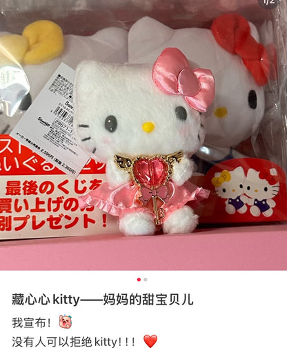 Sanrio | Hello Kitty Bag Charm Keychain W17×D6×H12Cm