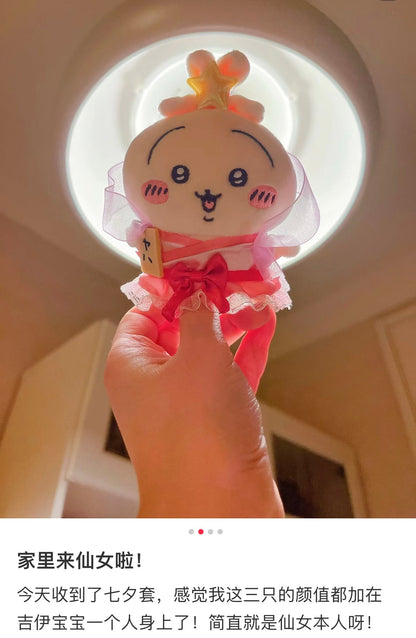 Chiikawa | Mascot Holder Keychain H120×W90×D50Mm 吉伊卡哇 毛绒玩偶/挂件/包挂（七夕限定）