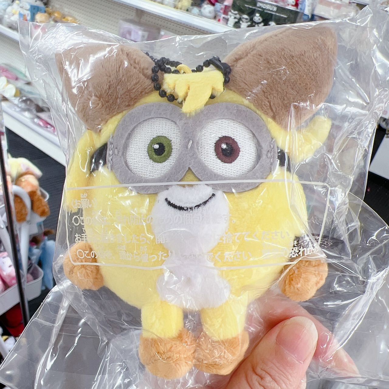 Minions 10Cm Bob