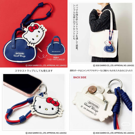 HELLO KITTY x OUTDOOR | Mini Bag & Keychain Set