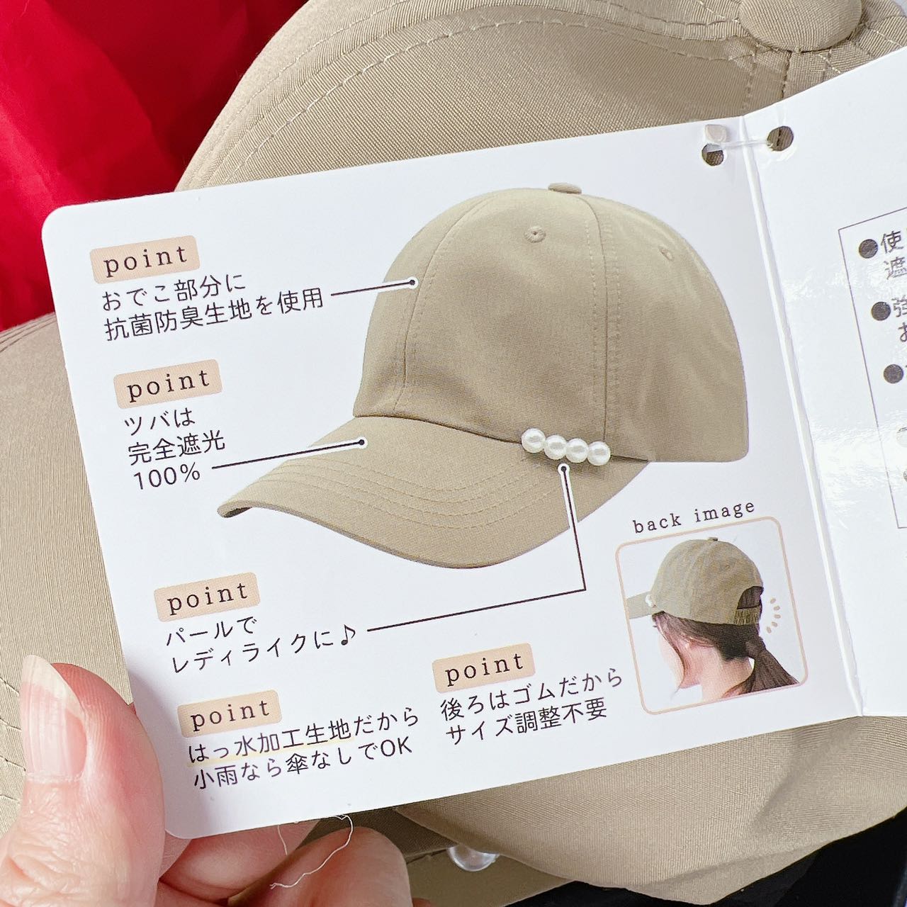 Pink Tricksun Hat Uv Cut 100%