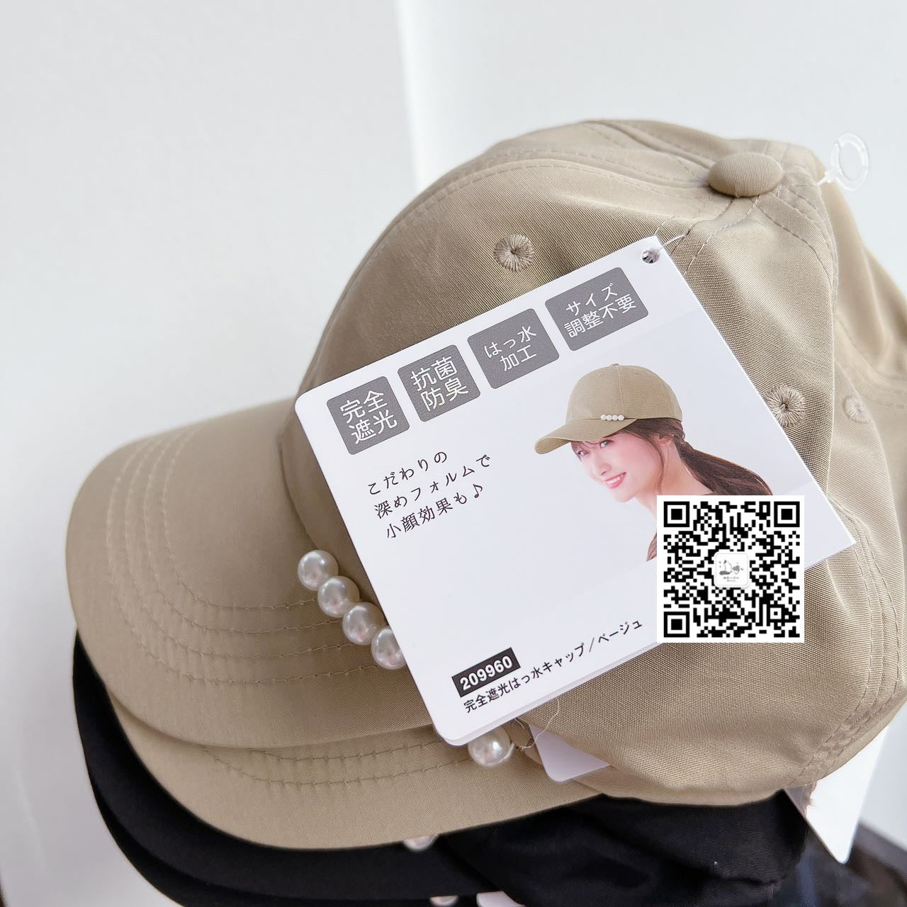 Pink Tricksun Hat Uv Cut 100%