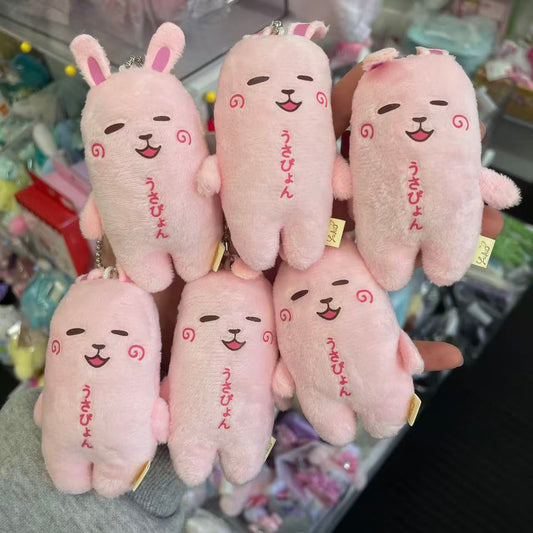 【Any two for 10%off】Yukio | Mascot Holder Plush Keychain W45×H105mm