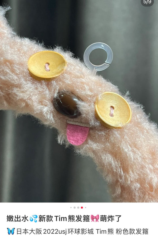 Usjminions Bobs Favorite Bear Tim