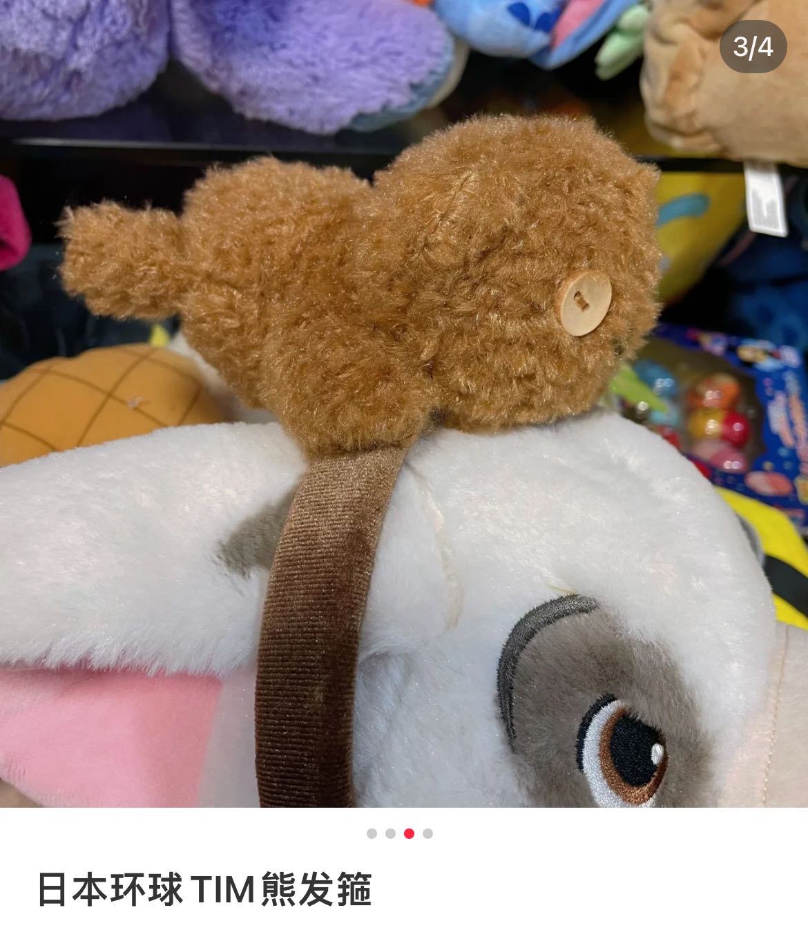 Usjminions Bobs Favorite Bear Tim