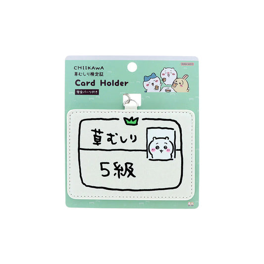 CHIIKAWA | Chiikawa Pass Card Case Card Holder 77×105×4mm (5th Grade Certificate)