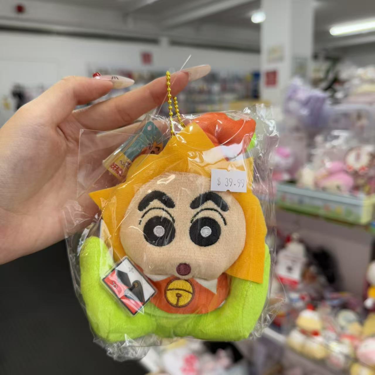Crayon Shin-Chan | Circus Mascot Holder Keychain (Crayon The Movie)