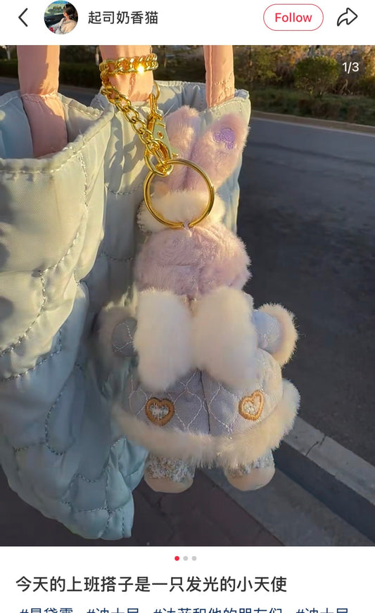 DISNEY | SHANG HAI DisneyLand StellaLou Mascot Holder Plush Keychain (Duffy and Friends Winter Collection)