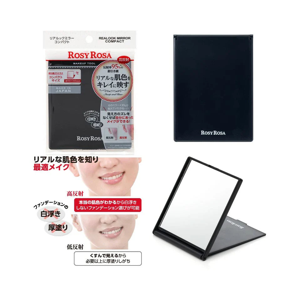ROSY ROSA | Realook mirror 4901604455400