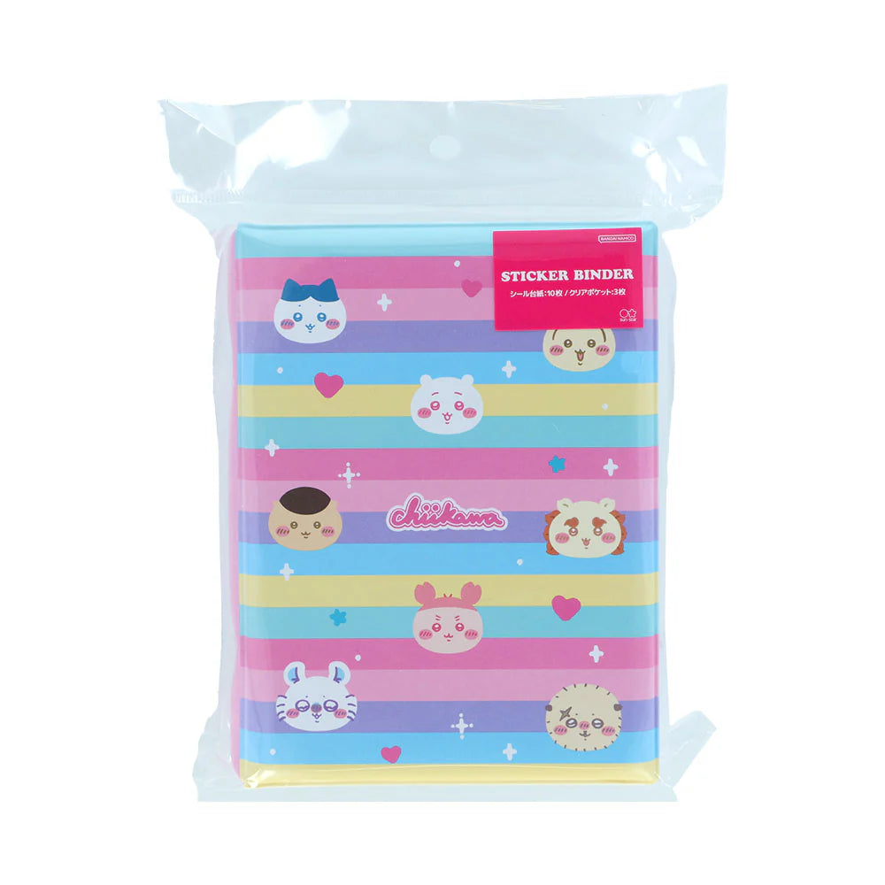 CHIIKAWA | Sticker Binder 180×120×36mm (Border)