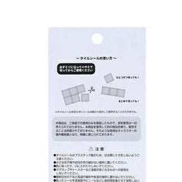 Tamagotchi | Tile Sticker H122×W60×D4mm (Blue)