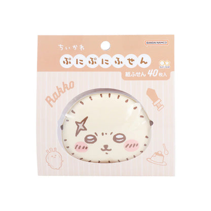 Chiikawa | Fuwa Sticky Notes H60×W70×D25Mm 40Pcs