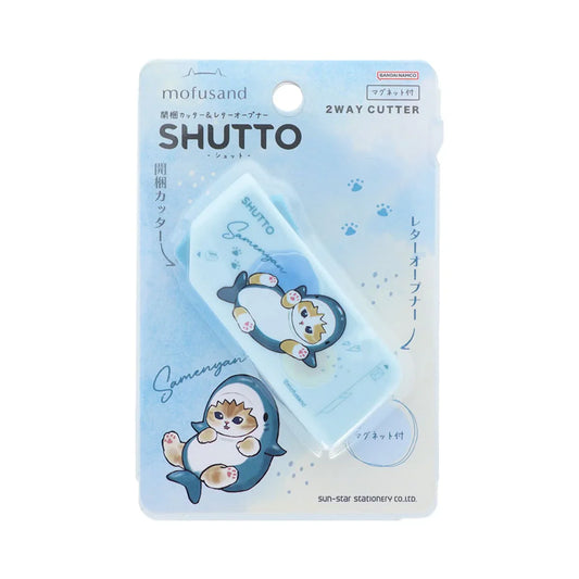 MOFUSAND | Shutto 2way Cutter Shark Cat 116×14×18mm