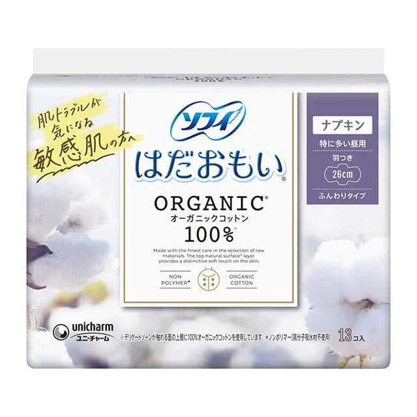 Unicharm | Sofy Hadaomoi 100% Organic Cotton Pads 26Cm With Wings 13Pcs