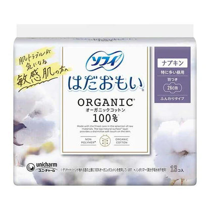 Unicharm | Sofy Hadaomoi 100% Organic Cotton Pads 26Cm With Wings 13Pcs