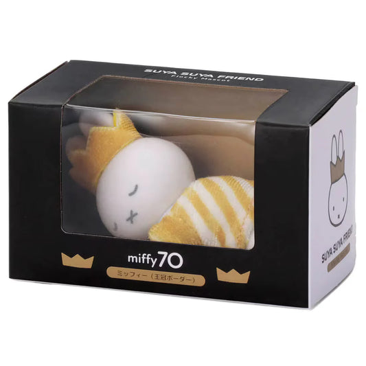 Miffy | Gold & Black Sleeping Friend Flocked Mascot Plush Toy Plush Doll with Box 85×50×50mm (Crown Border 70th