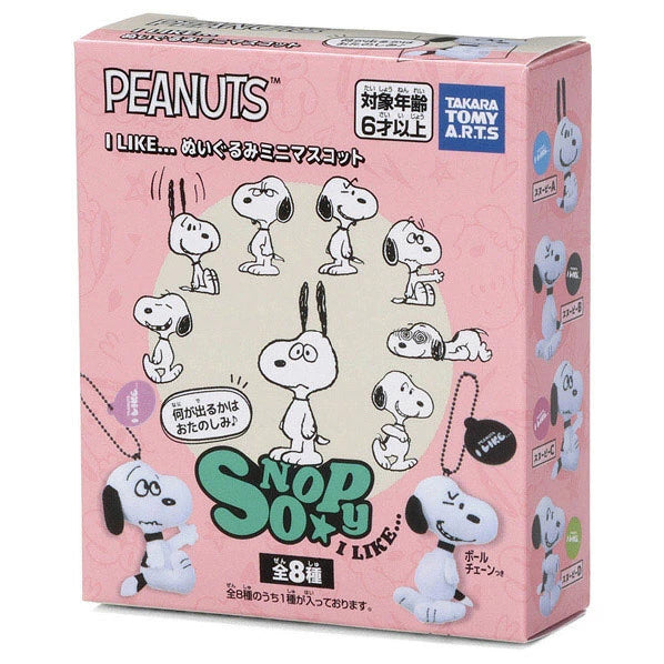 PEANUTS | Snoopy Mystery Box Plush Mini Mascot Bag Charm Blind Box 85×100×30mm (I LIKE...)