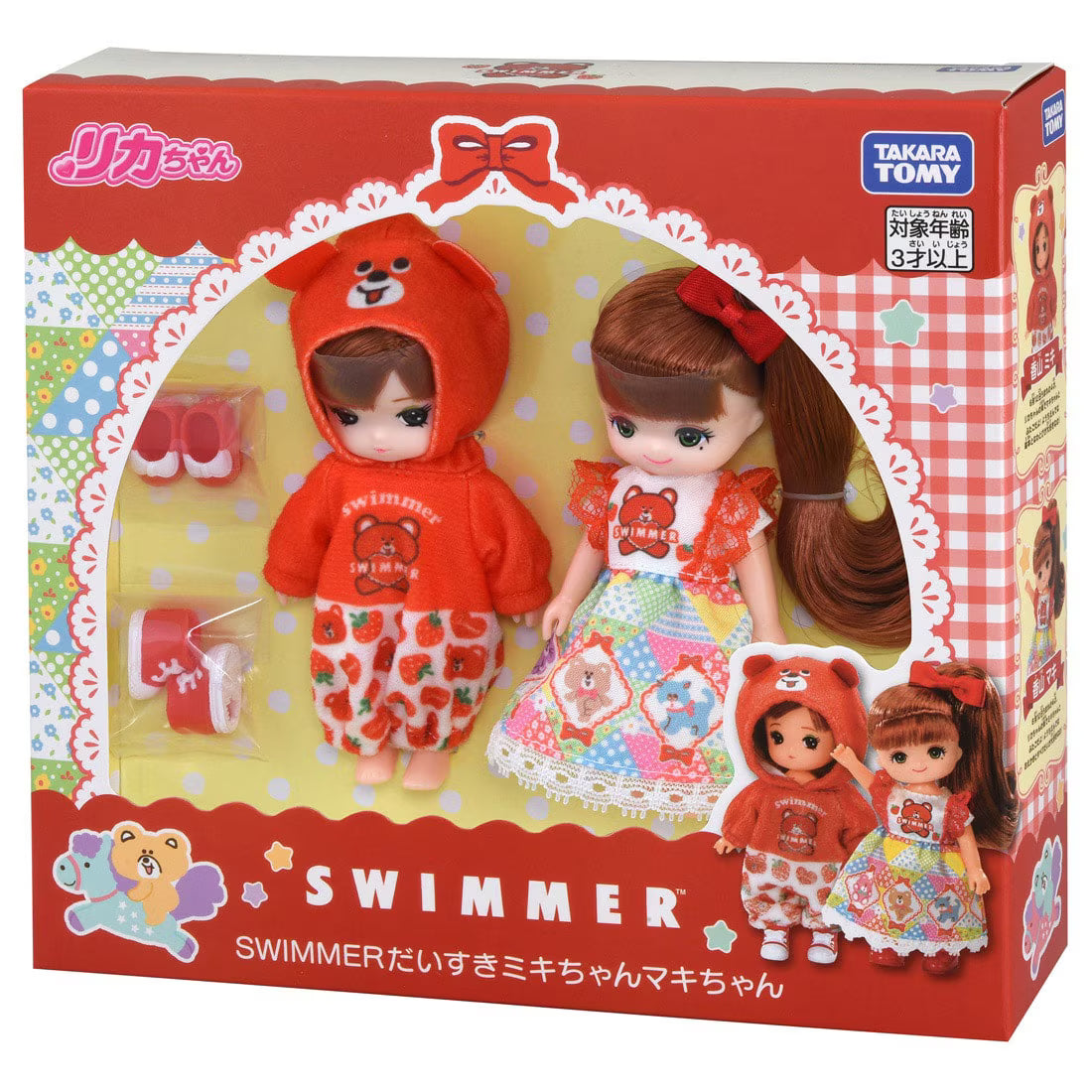 Licca-chan x SWIMMER | Set 190×175×42mm ( I love Miki-chan and Maki-chan)