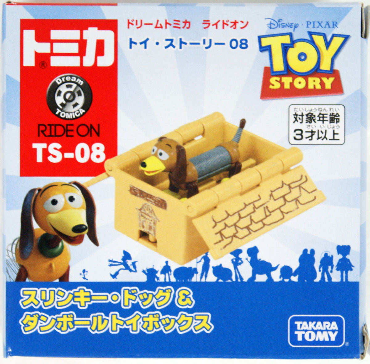 Dream Tomica | Ride On Toy Story SP Slinky Dog & Cardboard 80x80x40mm