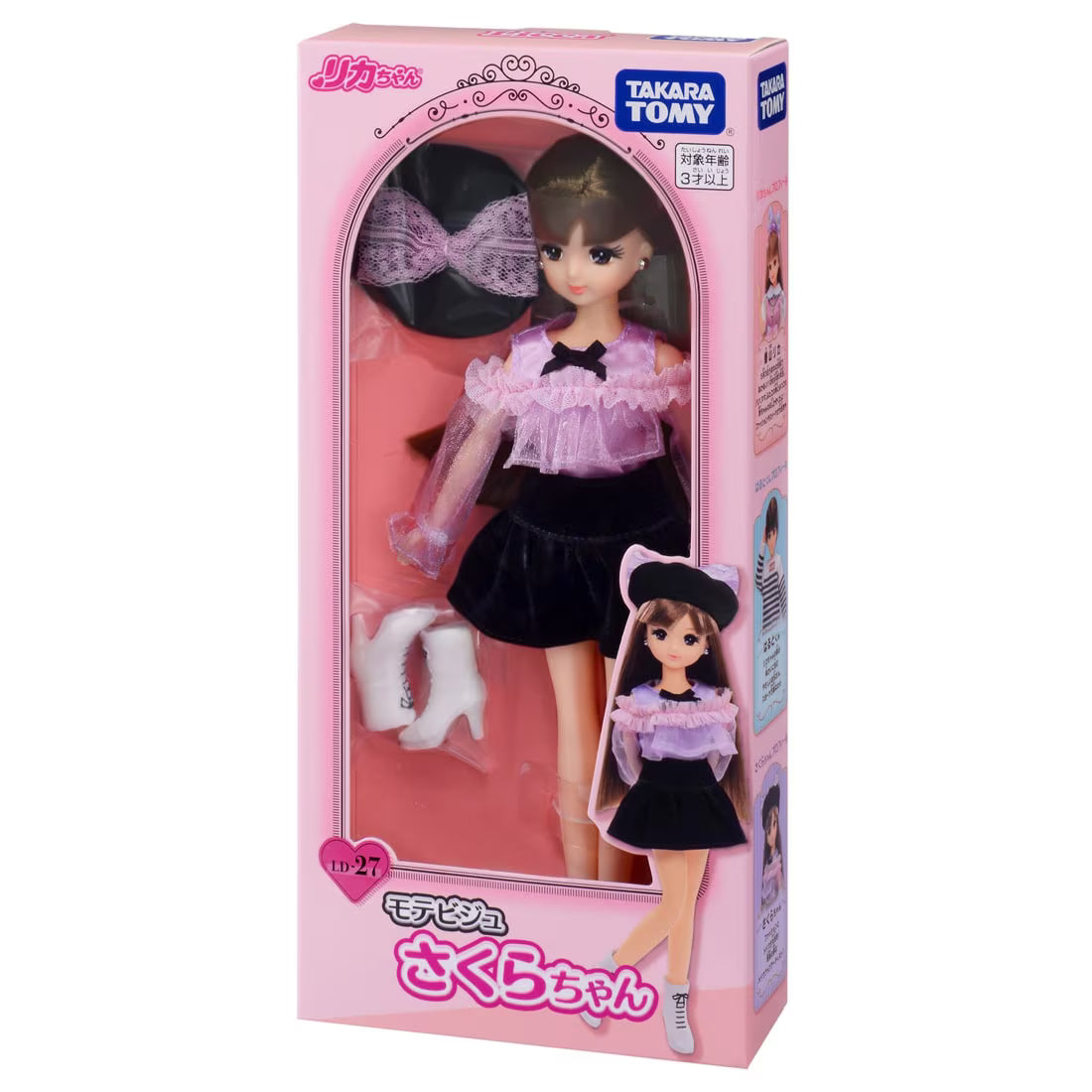 Licca-chan | Well-liked Visual Sakura-chan 125x265x40mm