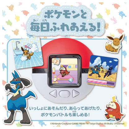 Takara Tomy | Pokemon Poke Nade Monster Ball 100×100×100mm