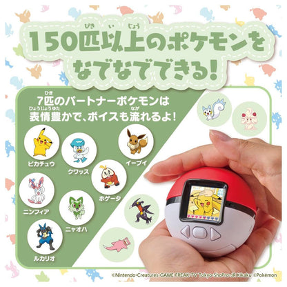Takara Tomy | Pokemon Poke Nade Monster Ball 100×100×100mm