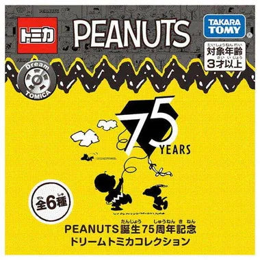 Dream Tomica x PEANUTS | Secret Snoopy 75th Anniversary diecast Car Blind Box 40mm