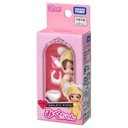 Licca-chan | Miku-chan Baby Yellow Bear Outfit 62x115x33mm