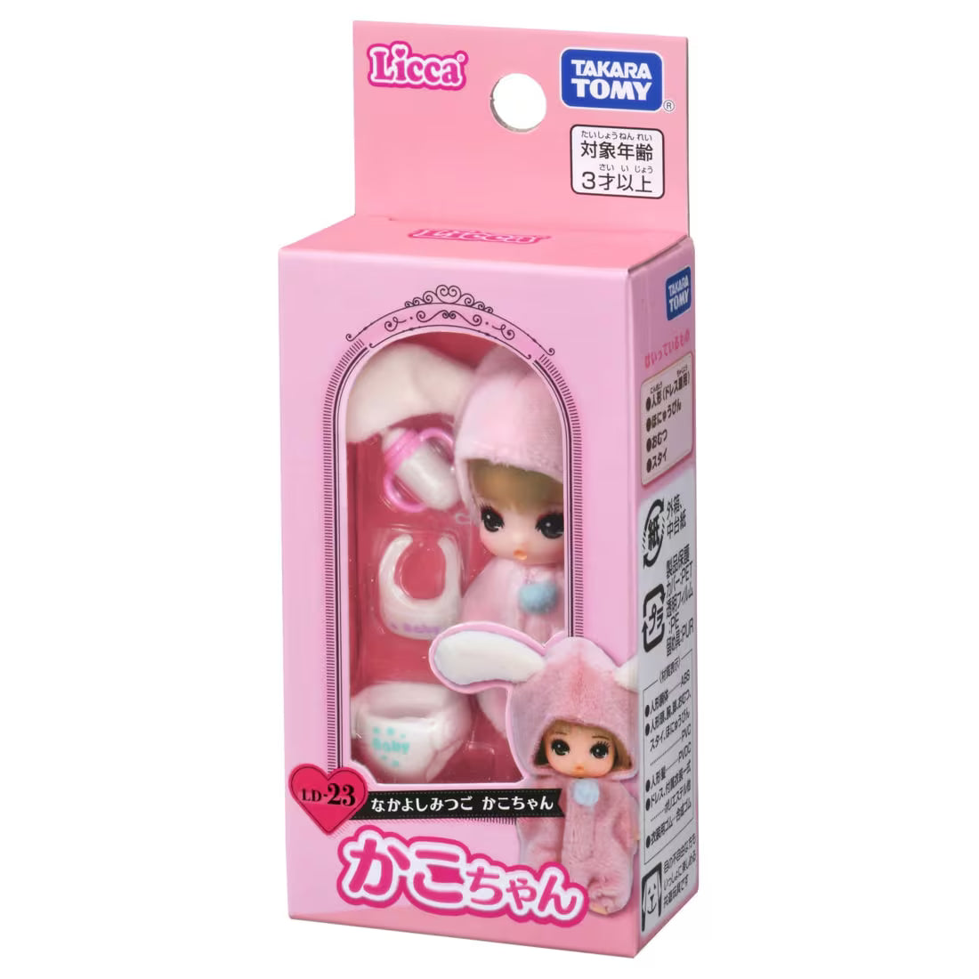 Licca-chan | Kako-chan Baby Sister Pink Bunny Outfit 62x115x33mm