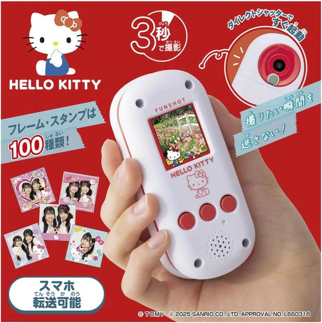 TAKARA TOMY | FUNSHOT Hello Kitty 2025 PSL