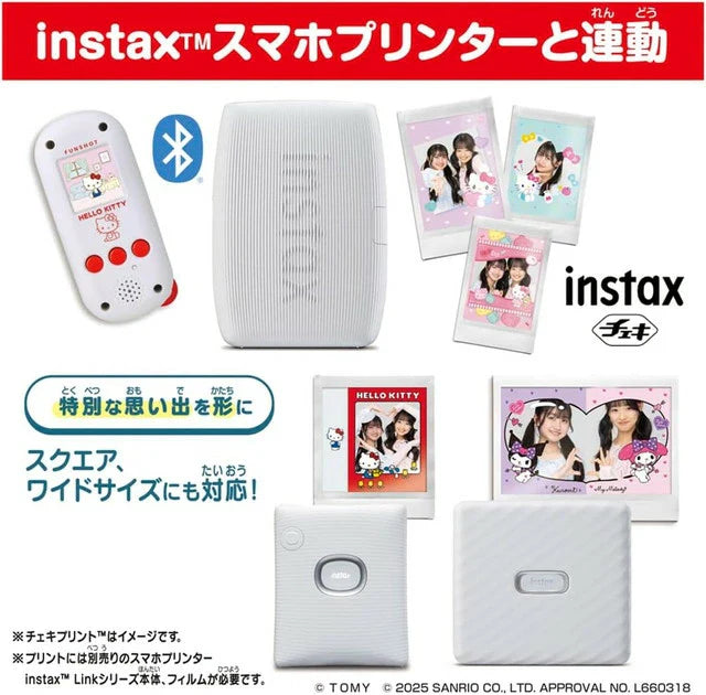 TAKARA TOMY | FUNSHOT Hello Kitty 2025 PSL