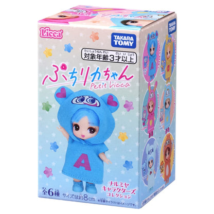 【limit2】TAKARA TOMY | Narumiya Characters Petit Licca Chan Blind Box Secret Box 55×90×55mm  (Mezzo Piano)