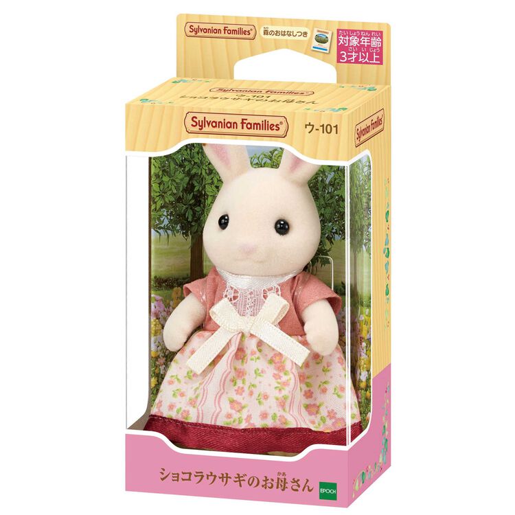 【JP】Sylvanian Families | Doll Chocolate Rabbit Mother Mum W65×D45×H108mm