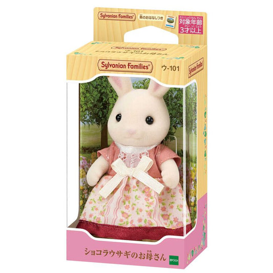 【JP】Sylvanian Families | Doll Chocolate Rabbit Mother Mum W65×D45×H108mm