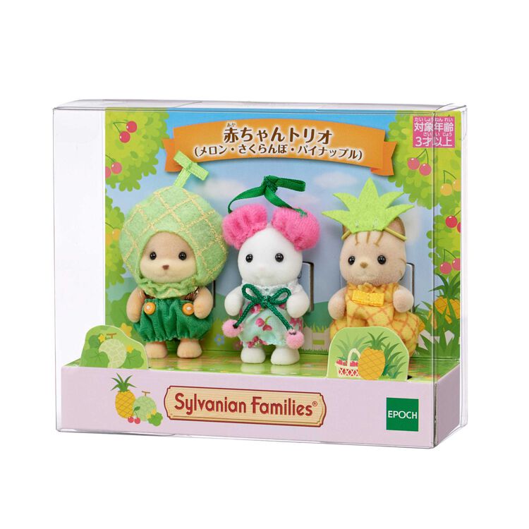 Sylvanian Families | Baby Trio Melon Cherry Pineapple Set