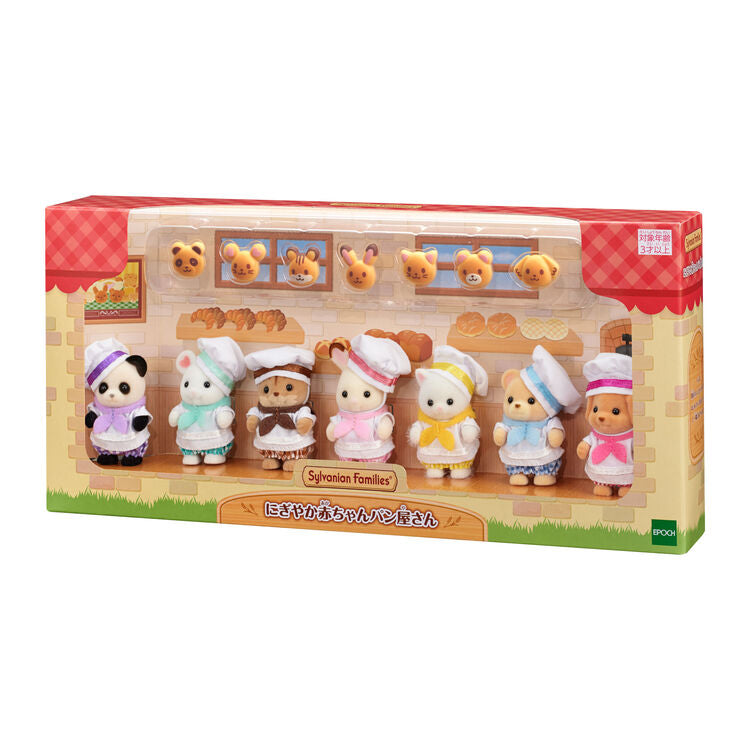 【JP】Sylvanian Families | Lively Baby Bakery Chef 7 Baby Dolls Set