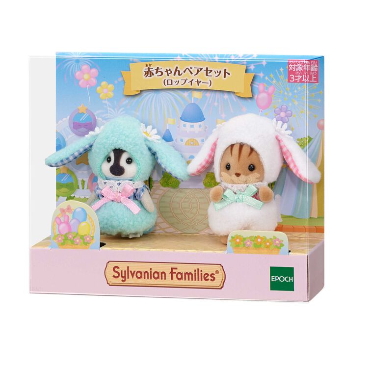 【Jp】Sylvanian Families | Lop Ear Rabbit Costume Baby Pair 123 X 45 102 Mm