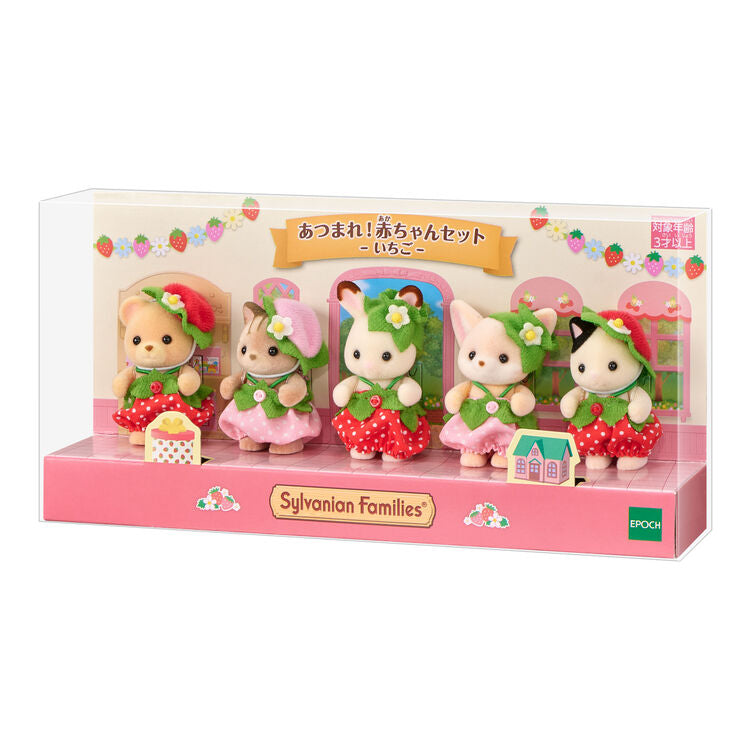 【Jp】Sylvanian Families | Strawberry Costum Baby Set 200 X 45 102 Mm