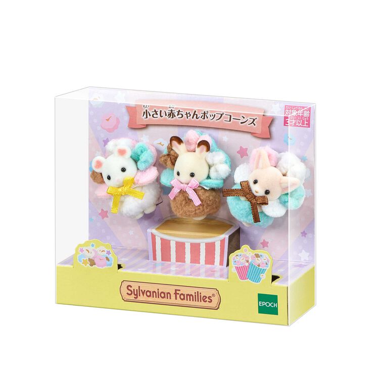 【JP】Sylvanian Families | Little Small Baby Popcorns Set 123 x 45 x 102 mm