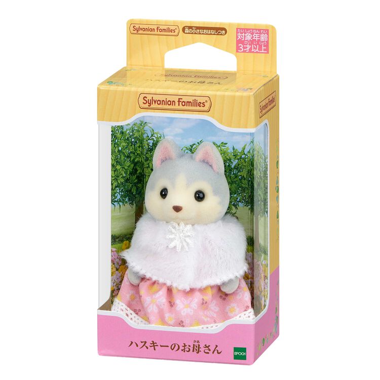 【JP】Sylvanian Families | Doll Husky Dog Mother Mum W65×D45×H108mm