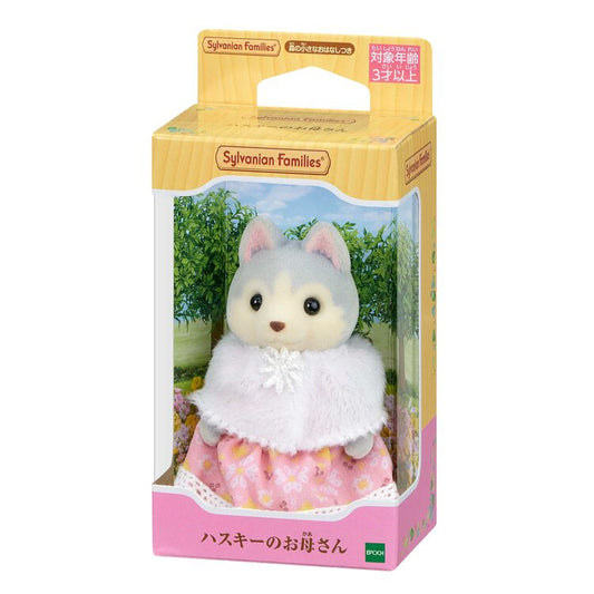 【JP】Sylvanian Families | Doll Husky Dog Mother Mum W65×D45×H108mm