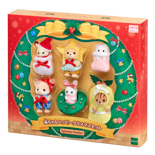 【JP】Sylvanian Families | Baby Happy Christmas Set 200x35x175mm