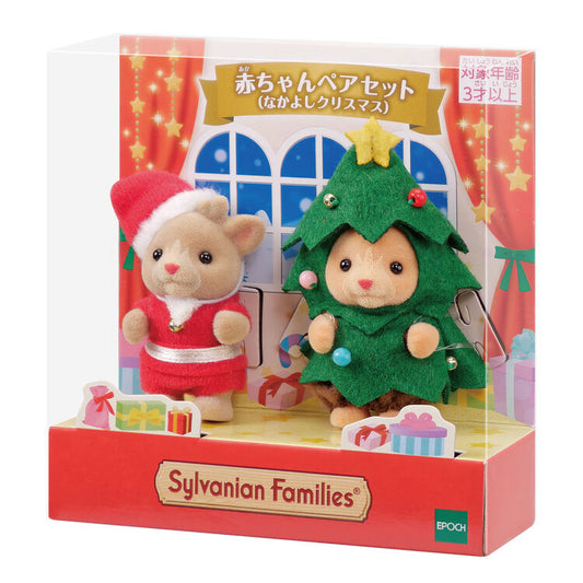 【Jp】Sylvanian Families | Baby Pair Set Friendly Christmas