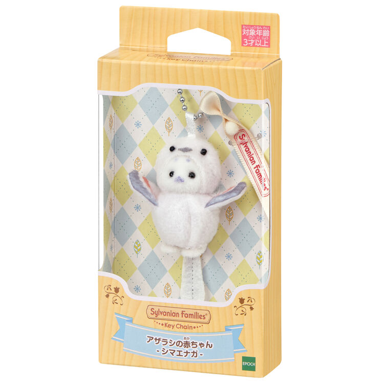 【JP】Sylvanian Families | Baby Seal Shimaenaga Keychain Costume 78 x 28 x 140mm