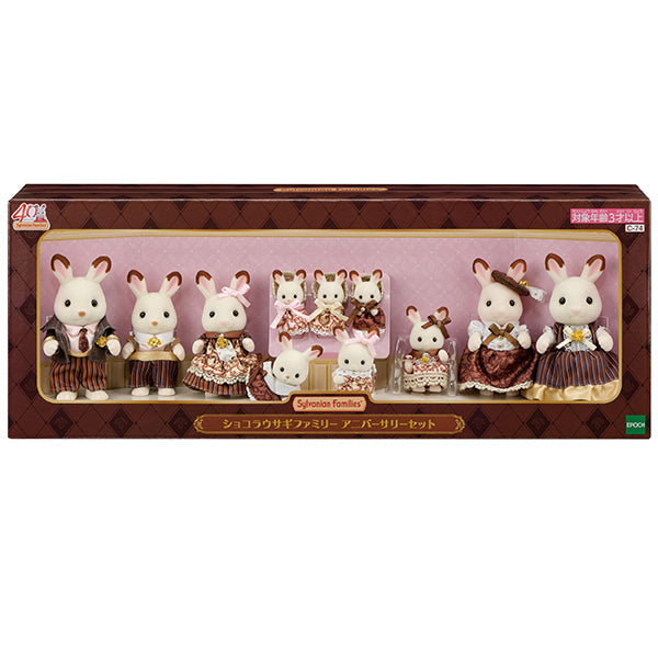 【JP】Sylvanian Families | Chocolate Rabbit Family 40th Anniversary Set 40 x 15 x 7.2 cm C-74